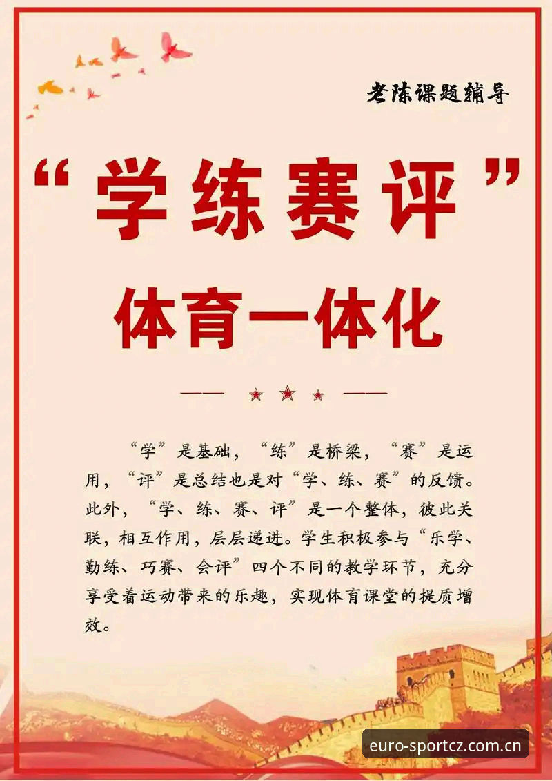 体育爱好者必读：中欧体育注册手机版使用心得，从入门到精通的实战经验
