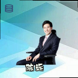 陈远